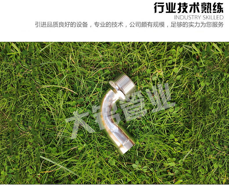 不銹鋼彎頭廠(chǎng)家