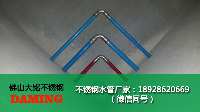 泰州不銹鋼水管廠(chǎng)家