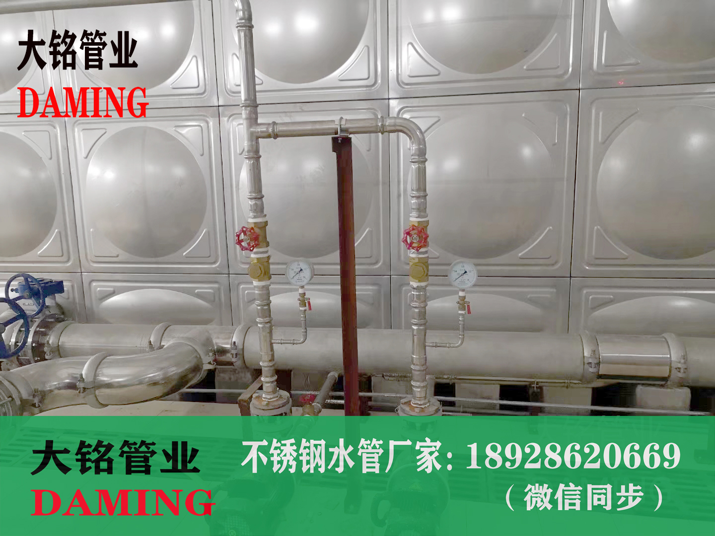 不銹鋼水管配件——卡壓式、焊接式